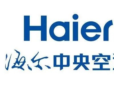 武汉海尔空调售后/维修电话ㄍ同城上门_快速加氟移机清洗保养