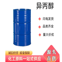 异丙醇 国标含量