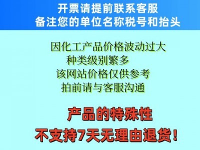 硫酸银生产厂家硫酸银生产工厂硫酸银厂家电话硫酸银源头工厂图5