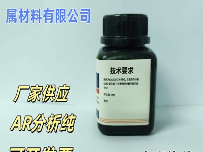 佛山铬酸银生产厂家铬酸银生产工厂铬酸银厂家电话铬酸银源头工厂图4