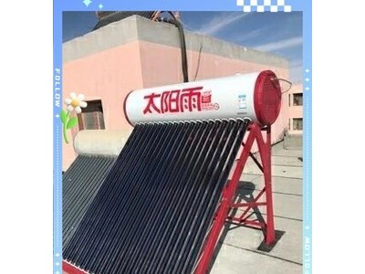武汉太阳雨太阳能维修常见故障及服务指南不加热不上水漏水拆装
