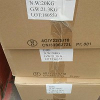 光引发剂BDK