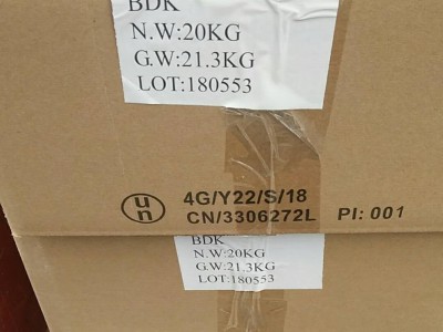 光引发剂BDK图2