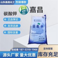碳酸钾