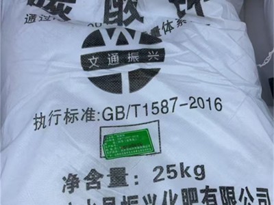 碳酸钾