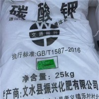 碳酸钾