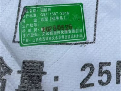碳酸钾   粉末图2