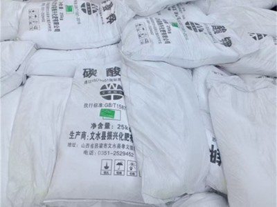 碳酸钾   粉末图3