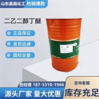 二乙二醇丁醚