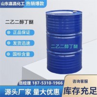 二乙二醇丁醚