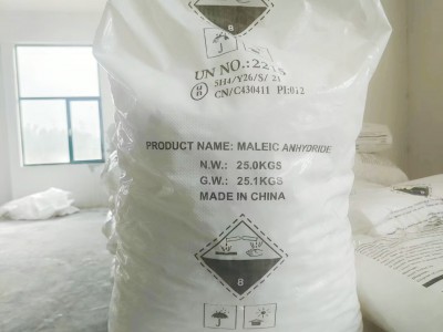 长期供应 顺酐 马来酸酐 含量99.5%图2