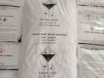 长期供应 顺酐 马来酸酐 含量99.5%图4