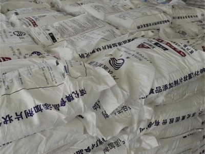 氢氧化钠32%烧碱 污水处理用 工业级苛性钠图3