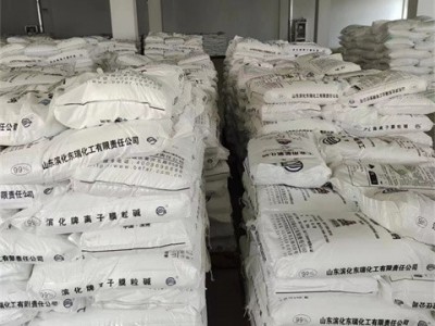 氢氧化钠32%烧碱 污水处理用 工业级苛性钠图5