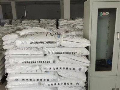 氢氧化钠32%烧碱 污水处理用 工业级苛性钠图2