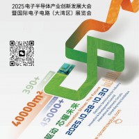 2025深圳CPCA