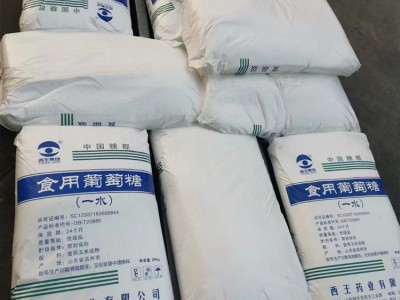 供应 食品级 一水葡萄糖 无水葡萄糖图2