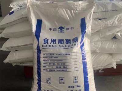 供应 食品级 一水葡萄糖 无水葡萄糖图3