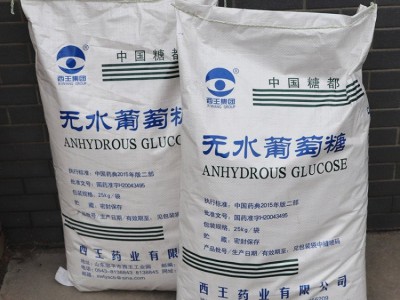 供应 食品级 一水葡萄糖 无水葡萄糖图4