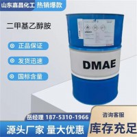 扬巴原装 二甲基乙醇胺 CAS108-01仓库现货