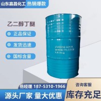 乙二醇丁醚