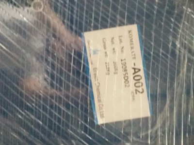 进口环三羟甲基丙烷缩甲醛丙烯酸酯(CTFA)图3