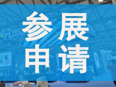 2025第十二届上海国际医药化工设备及技术展览会