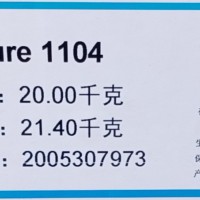 光引发剂184