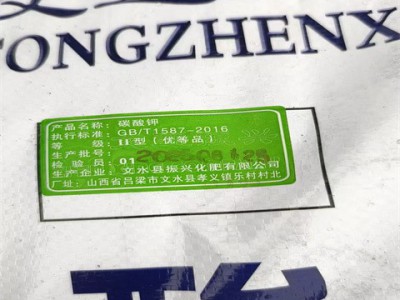 碳酸钾图2