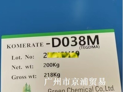 TEGDMA（D038M）三乙二醇二甲基丙烯酸酯
