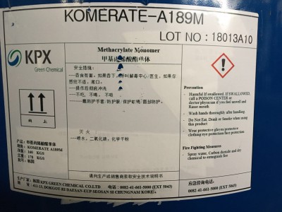 进口硬脂酸甲基丙烯酸酯(SMA)图2