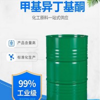 甲基异丁基酮