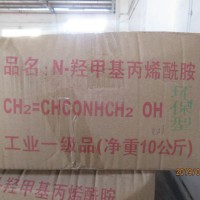 固体N-羟甲基丙烯酰胺