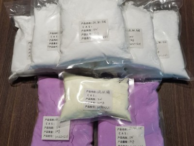 硝酸铈铵 16774-21-3医药中间体用材料 桔红色晶体图4