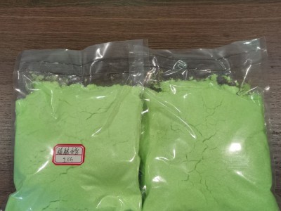 14483-18-2硝酸钬硝酸盐Ho(NO3)3·6H2O图4