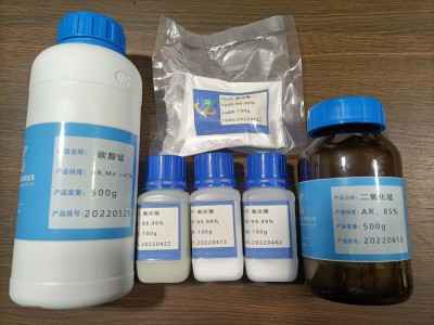催化剂用碳酸锆 硝酸锆 氢氧化锆 白色晶体粉末 低价大促图4