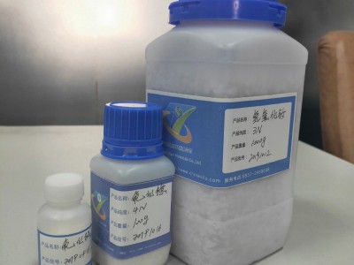 碳酸钇  碳酸镨  碳酸钕  稀土碳酸盐 现货大促图4