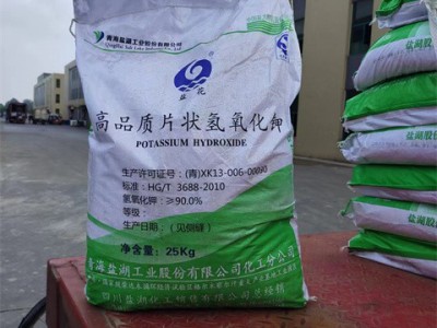 氢氧化钾95%90%片状苛性钾 白色片状图2