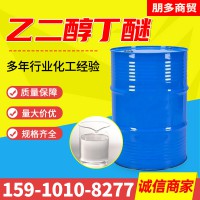 乙二醇丁醚