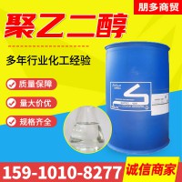聚乙二醇400