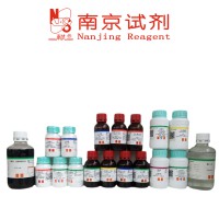 南试牌 龙胆酸 药用辅料 CDE可查