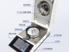 ARS-SF10塑胶水分含量测定仪的特性