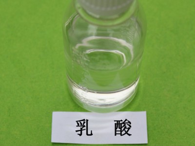 现货供应耐热级乳酸 88%