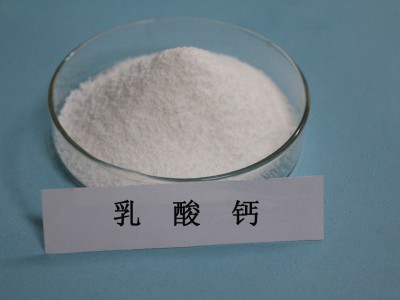 现货供应饲料级乳酸钙