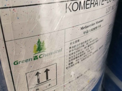 进口乙二醇二甲基丙烯酸酯(EGDMA)图4