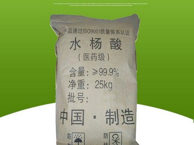 水杨酸图4