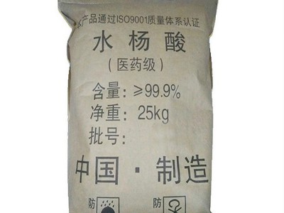 水杨酸图5