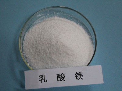现货供2水乳酸镁 98%