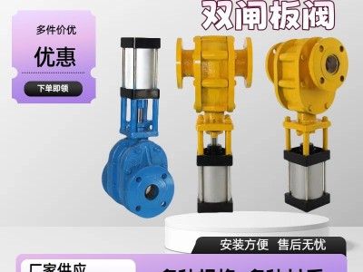 定制气力输灰仓泵进出料阀 平衡排气阀 耐磨气动陶瓷阀图1