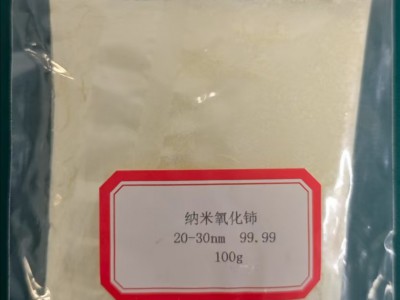 苏州优锆专业供应氧化铈粉末图1